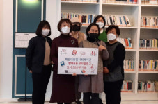 해운대종합사회복지관, 반여4동 새마을문고에 도서 300권 기증