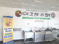 김해시 구내식당 ‘채식의 날’ 운영