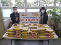 해운대 중동 비스타안과의원, 중1동에 쌀 20포 기탁으로 온정 나눠