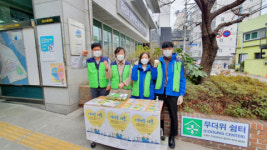민락동, 복지사각지대 발굴 캠페인 실시