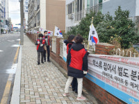 덕천2동 자유총연맹, ‘태극기달기 운동’ 전개