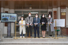 공창마을행복센터, ‘기부와 함께하는 마을사진전’ 개최
