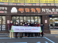 연산3동, 복지사각지대 해소 위한 거리캠페인 실시