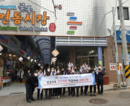 연산1동 통장협의회, 3.1절 국기 게양 홍보 캠페인