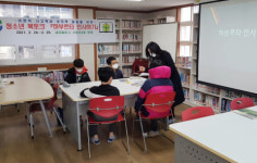 부산 서구 서대신4동 새마을문고회, 청소년 북토크 실시