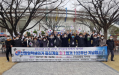 부산 서구 서대신4동 ‘우리동네 역사알기’ 주최