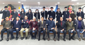 [포토뉴스]상이군경회 사하구지회 큰나무장학회 장학증서 수여