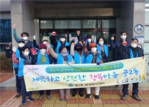 해운대구 중2동, 새봄맞이 환경정비 및 녹색환경 캠페인 운영
