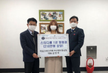 작심스터디카페 동삼동지점, 스터디룸 이용권 동삼1동 꿈나무 후원
