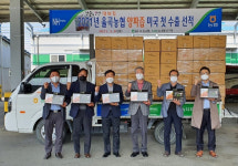 NH농협무역, 합천율곡농협 양파즙 미국 올해 첫 수출
