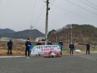 김해시도시개발공사, 새봄맞이 사촌천 정화활동을 위해 이마에 구슬땀