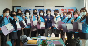 [포토뉴스] 사하구재향군인회 여성회 정기총회