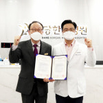 [한방소식] 울산당당한방병원, 협진 강화 위해 5개 병원과 협약 체결