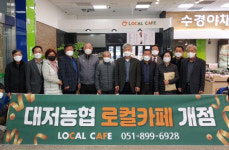 대저농협, 로컬푸드직매장에 힐링카페 개점