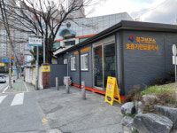 부산 북구 보건소, 호흡기 전담클리닉 개소