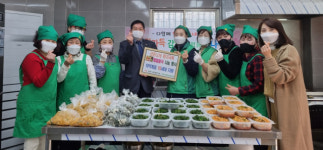 사상구 감전동, 코로나19 위기극복 제철음식 나눔 행사 실시