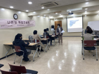 강서여성새로일하기센터, 나만의 취업컨설팅 운영