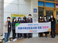 진해도서관, 진해권 최초의 치매극복 선도도서관 됐다