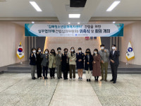 김해시, 김해청소년문화복지센터 건립 위한 실무협의체 위촉식 및 회의 개최