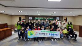 [포토뉴스] 부산북구자원봉사센터, 늘품환경가족봉사단 발대식 개최