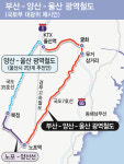[단독] ‘양산 북정~울산 KTX’ 노선, 동남권 순환철도로 우선 추진