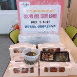광안4동 소재 올리베따노 성 베네딕도수녀회 코로나 극복!! 따뜻한 국·반찬 나눔