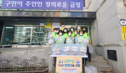 장전2동 ‘올해도 어김없이’ 정담은 반찬 나눔