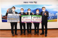 [포토뉴스] 태종대·성모·성가 신협, 영도구청에 장학금 300만 원 전달