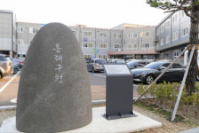 동래구, 2021년 상반기 광견병 예방접종 실시