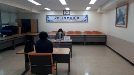 강서여성새로일하기센터, 구인·구직 만남의 날 운영