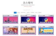 부산에서 전국 처음 인공지능 교육 플랫폼 서비스
