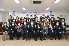 [포토뉴스] 거제1동 주민자치회, 창립총회 개최
