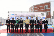 부산 남구, 문현1동 제2공영주차장 준공식 개최