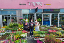 한국국토정보공사(LX) 기장지사, 화훼농가 지원 위한 꽃 구매 활동