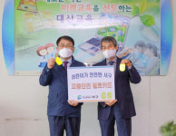 서구 초등학생에 교통안전 위한 ‘옐로카드’ 지원