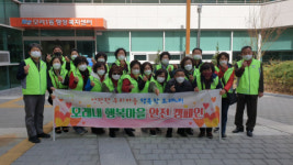 사상구 모라1동, ‘코로나19 예방 안전마을 만들기 캠페인’ 실시