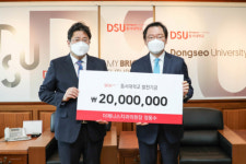 더제니스 치과, 동서대에 발전기금 2000만원 기부