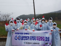 창원시 마산합포구, 4·3삼진독립의거 기념 무궁화 식재