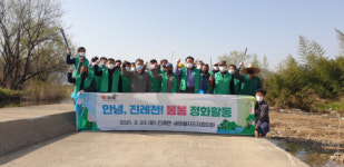 진례면 새마을지도자협의회 등 사회단체 곳곳에서 봄맞이 대청소