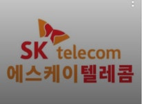 공정위, SKT 제재절차 착수…멜론 운영사 부당지원 혐의
