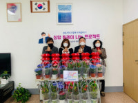 남천2동 지역사회보장협의체, 두번째 희망 릴레이 나눔 프로젝트사업 추진