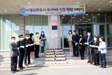 김해시, 다양한 아동친화사업 중점 추진