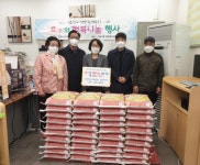 복이 있는 덕포1동, 효(孝)와 행복나눔 사업 실시