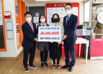 사상구 공무원자원봉사회, 사상구 푸드마켓에 후원금 500만 원 전달