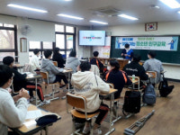 위드 코로나, 사상구 찾아가는 청소년 비대면 인구 교육 실시