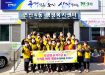 연산4동 복지통장, 복지사각지대 발굴 캠페인 실시