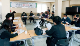연산3동, 연제희망보듬이단 활성화 위한 복지통장 역량강화 교육