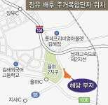 김해 율하택지개발 땅투기, 전·현직 공무원 연루됐다