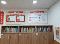 수영구치매안심센터, 치매 인식개선을 위한 작은 도서관 운영