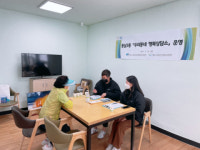 동삼3동, 우리동네 행복상담소 운영